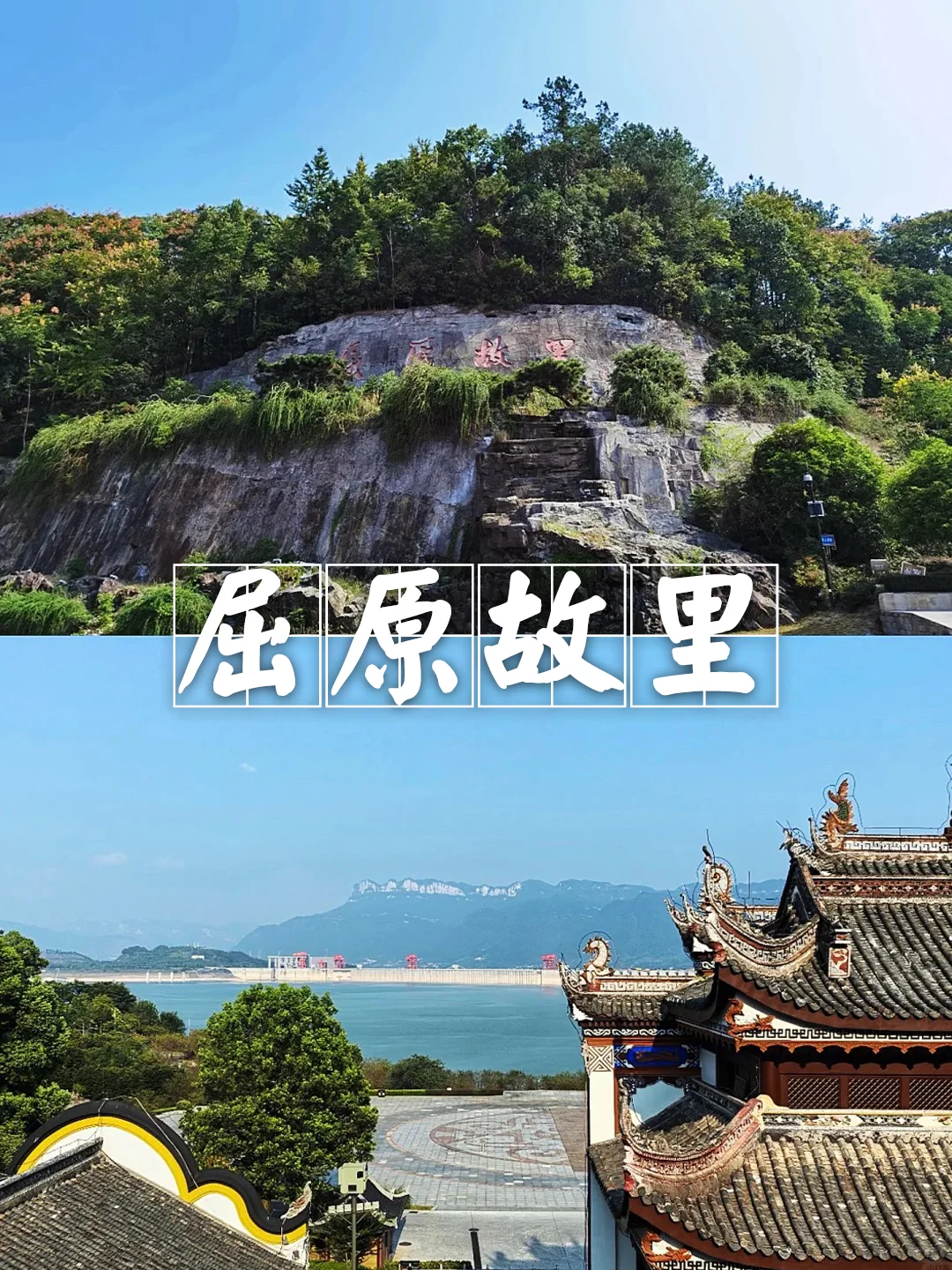 宜昌四天三晚旅游攻略 |不绕路+避坑指南！