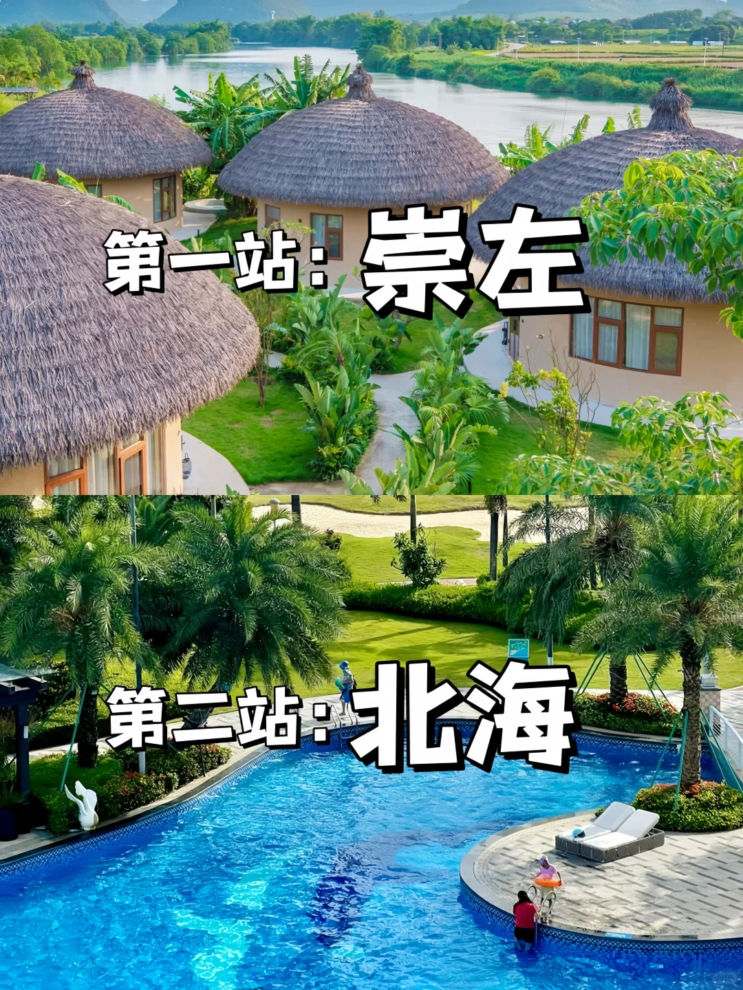 反向旅游！9-10月锁死这条小众路路线