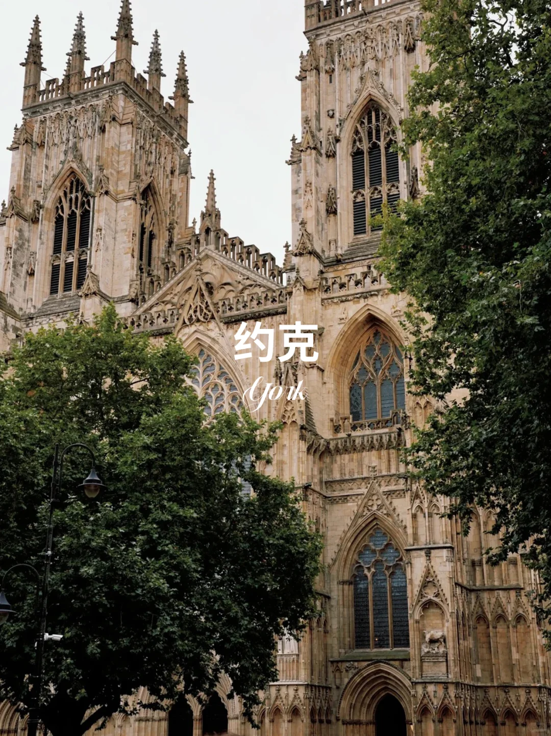英国必打卡九大景点📍一条线路全安排✨