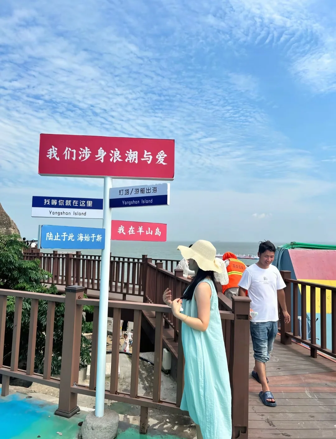 冲！连云港连岛暑假自驾1日游，连岛旅游