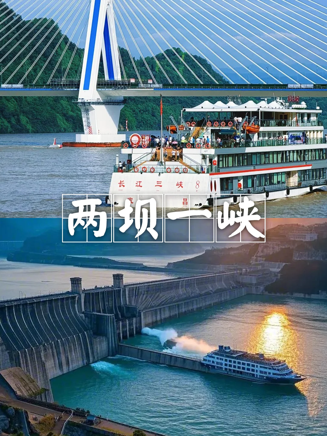 宜昌四天三晚旅游攻略 |不绕路+避坑指南！