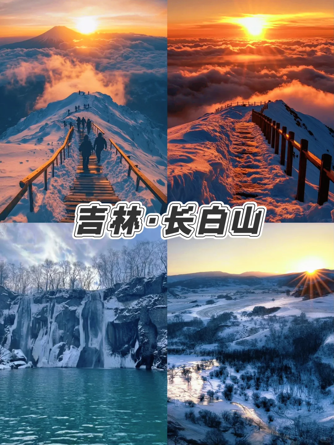 🍁9-12月必打卡城市，美到窒息，错过等一年！