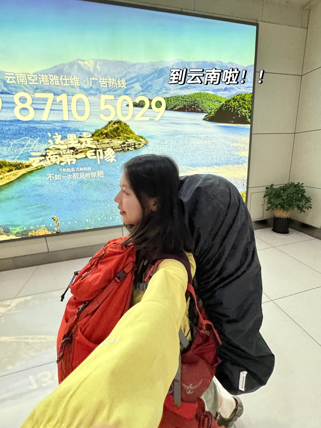 大家都回来上班了吧，该我出发了