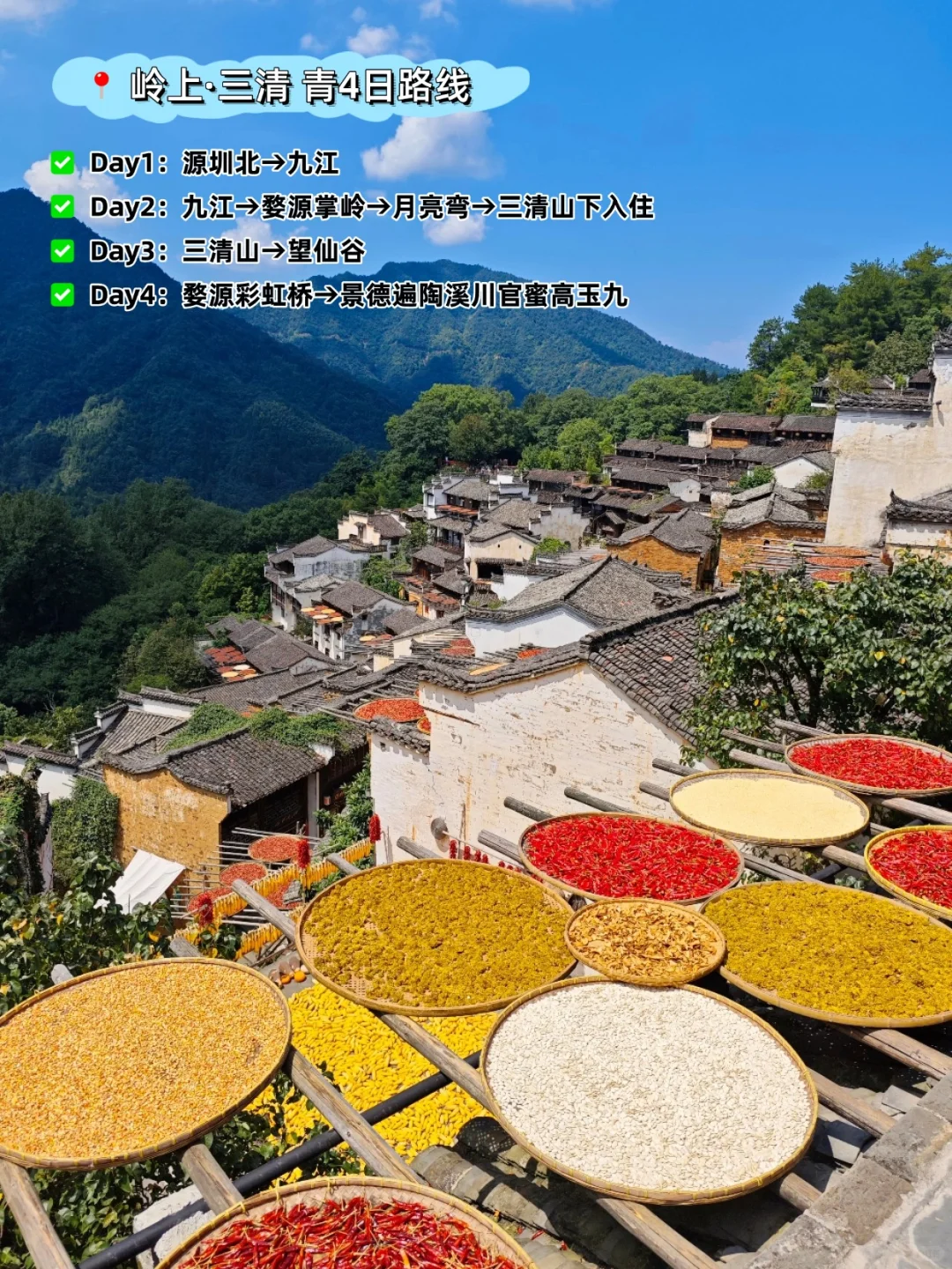 10～11月去哪❓来这些地放真的会爱上秋天❗