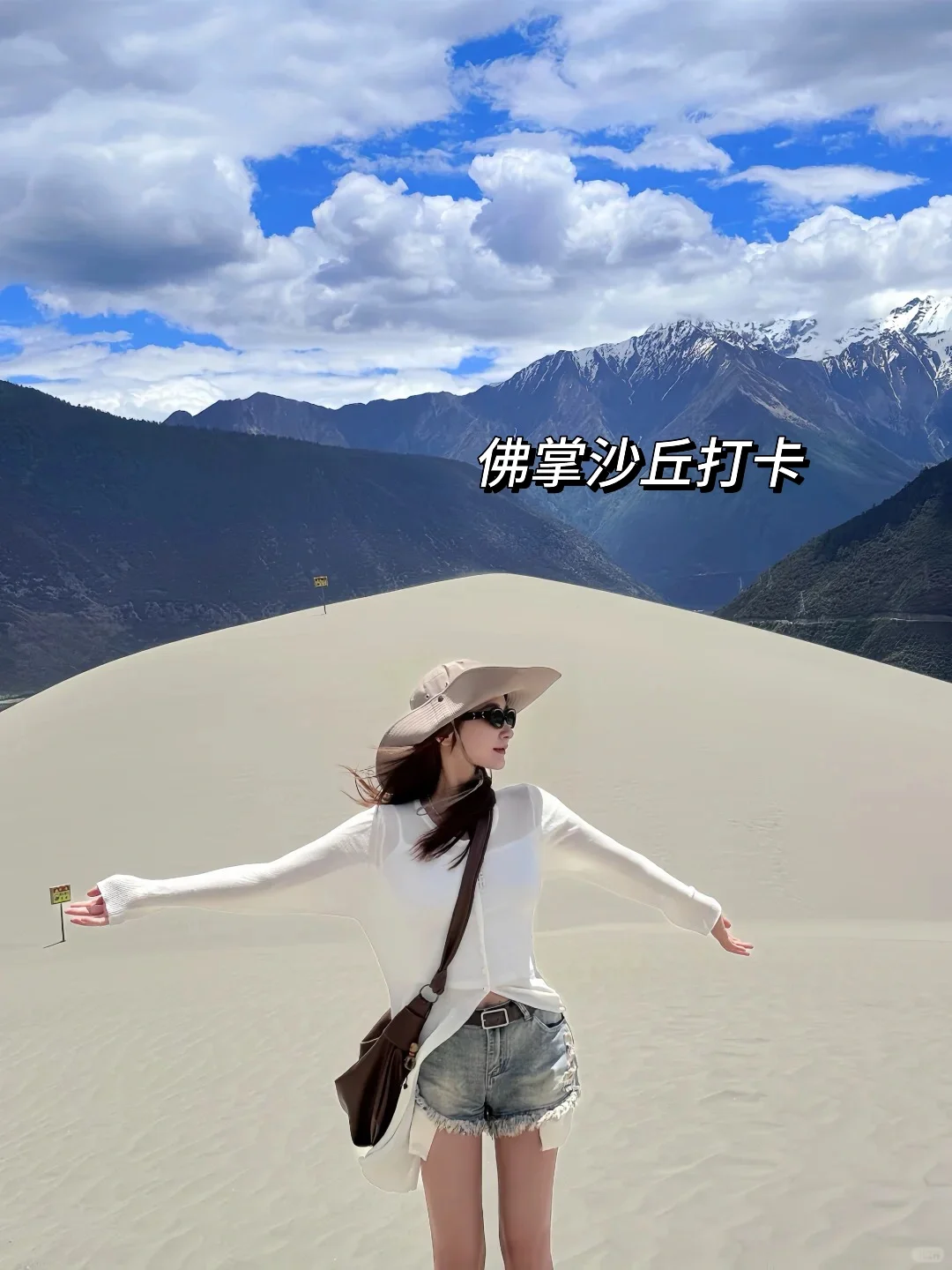 5.28两人西藏已回📍我们的避雷建议是。。。😖