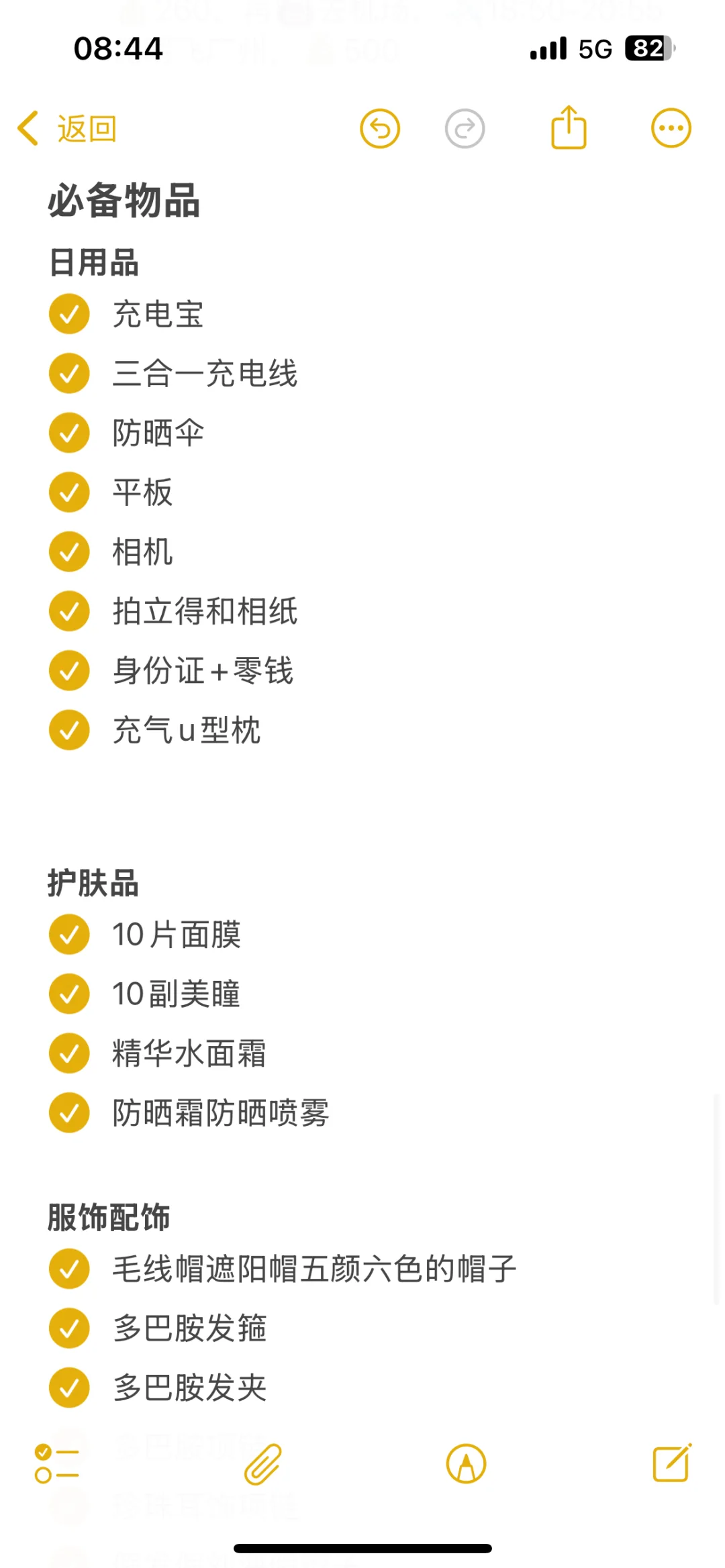 P人的云南旅游攻略！今天就出发！