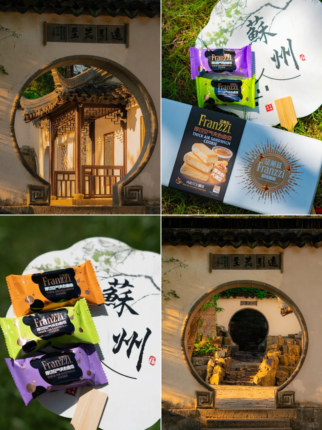 为了这1️⃣5️⃣张人生照‼️我特意去了趟苏州
