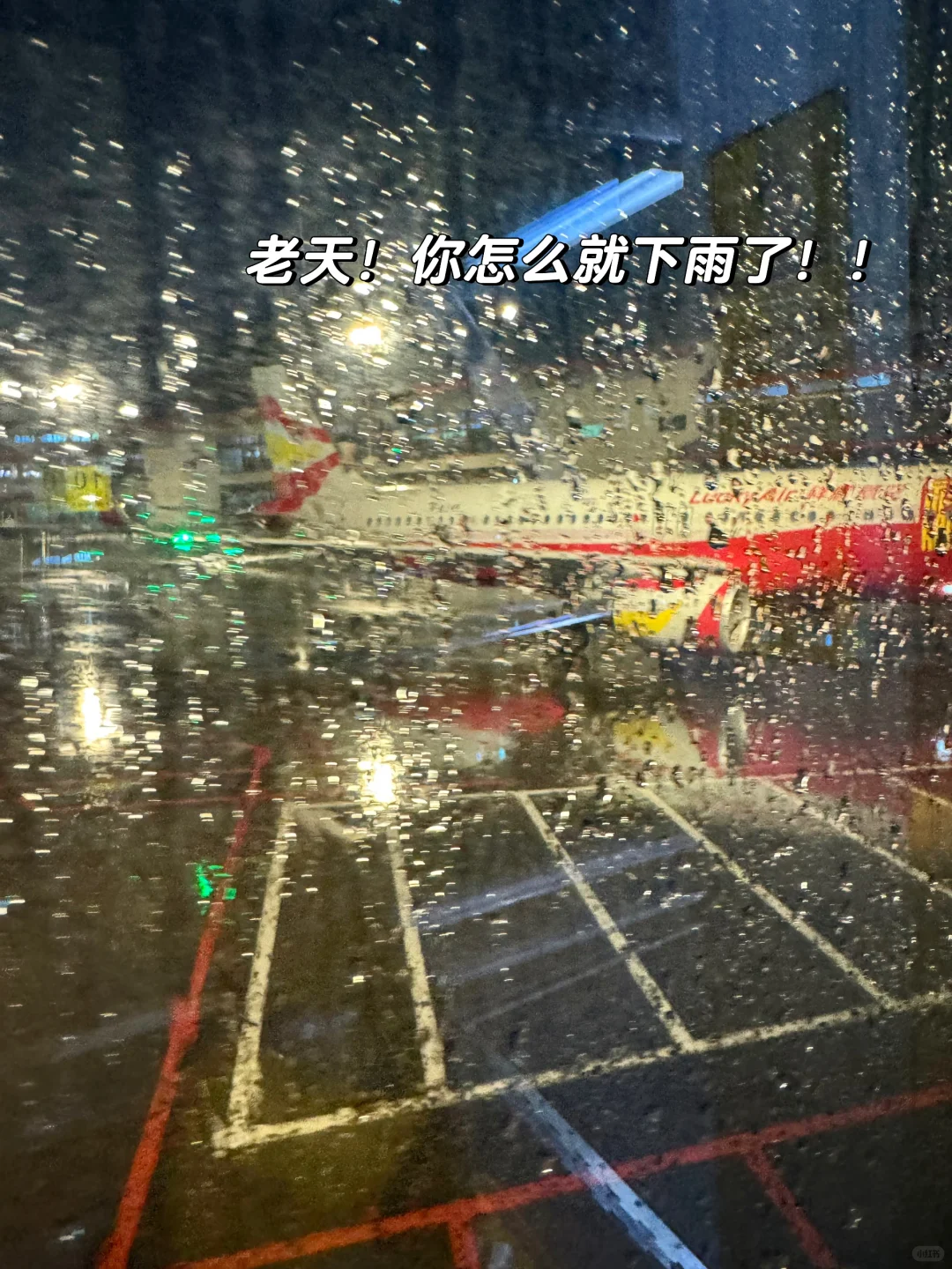 大家都回来上班了吧，该我出发了