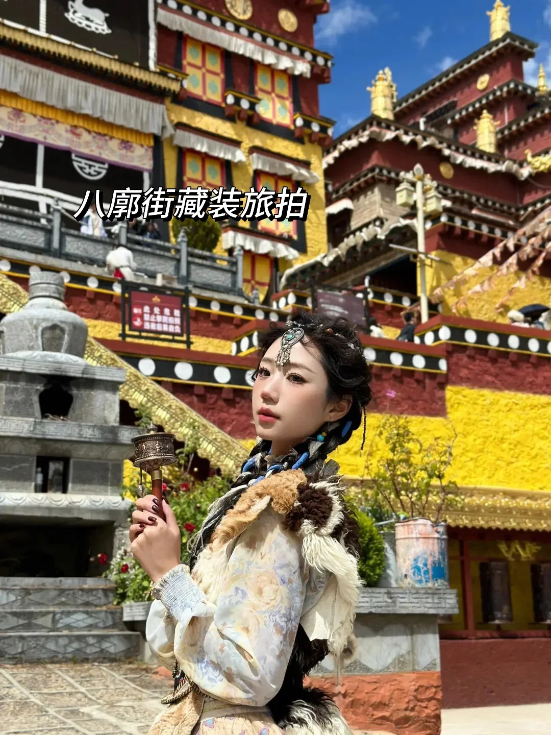 5.28两人西藏已回📍我们的避雷建议是。。。😖