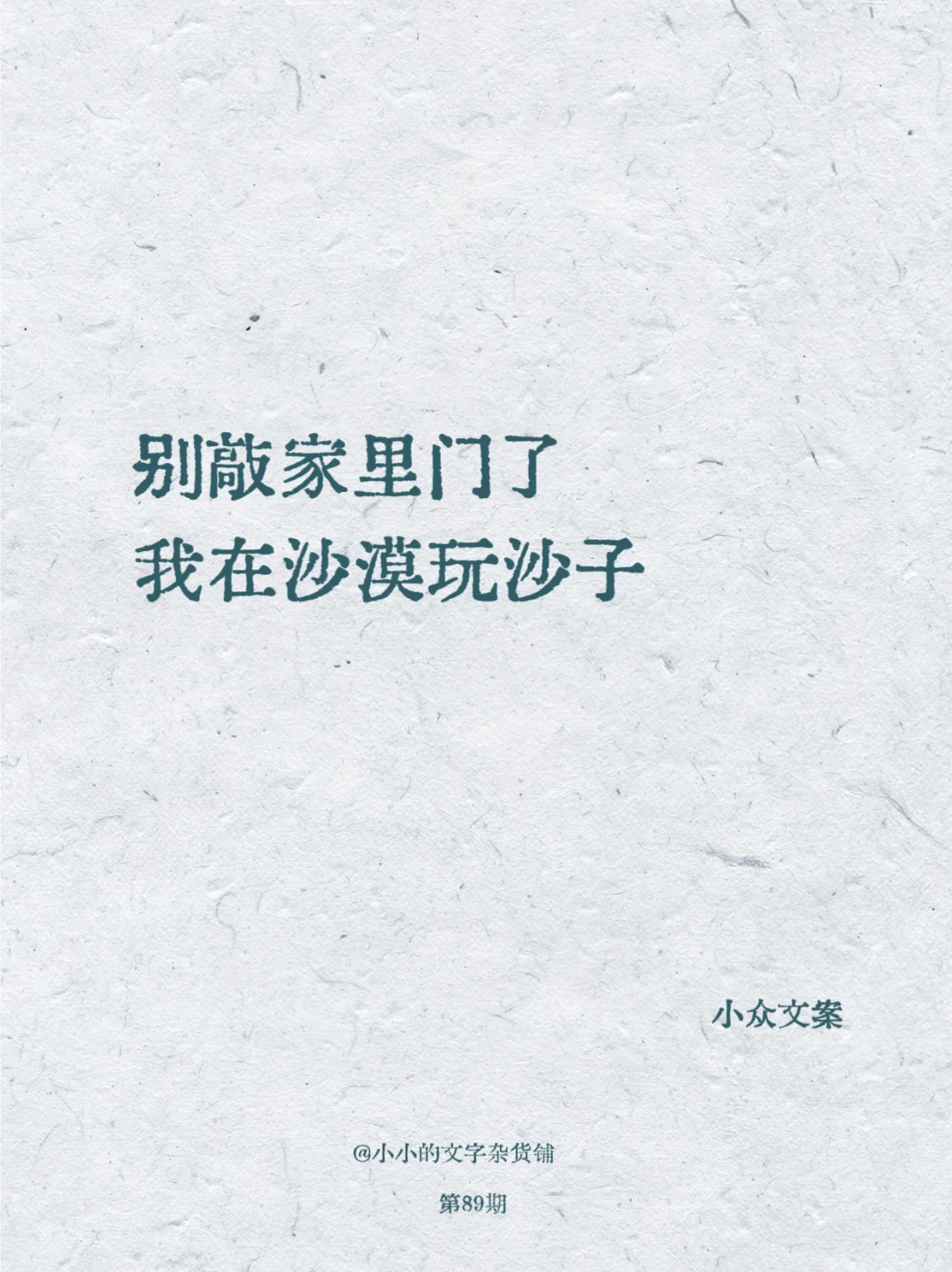 文案｜内蒙古⛺️旅游文案🐫🐂🐑🌱🏜️🌋