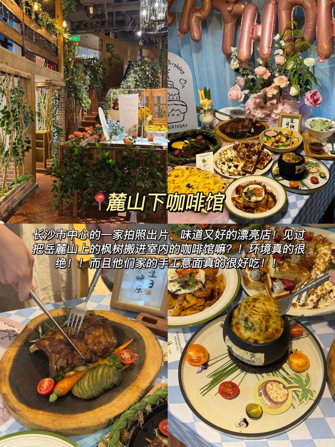 长沙3天已回…！！详细版懒人攻略建议直接抄