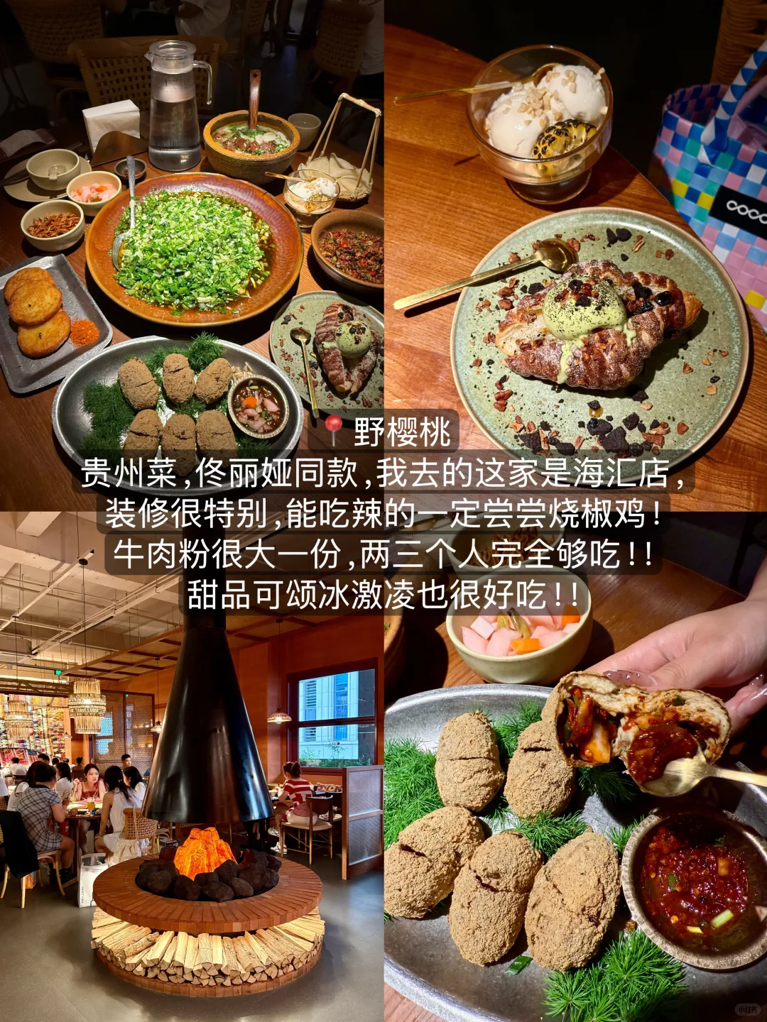 愿每个十一来郑州旅游的姐妹都能刷到这篇！