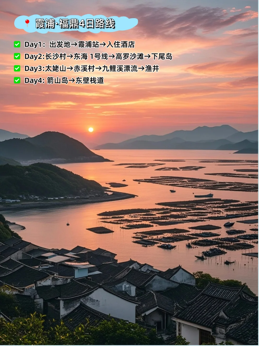 10～11月去哪❓来这些地放真的会爱上秋天❗