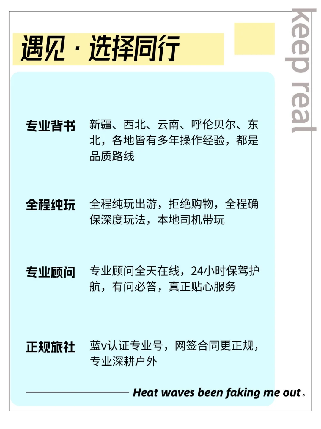 别错过㊙11-12月国内8个绝美旅游目的地