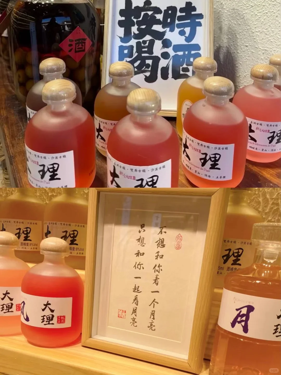 写给10-12月来云南旅游的宝，超全避雷！