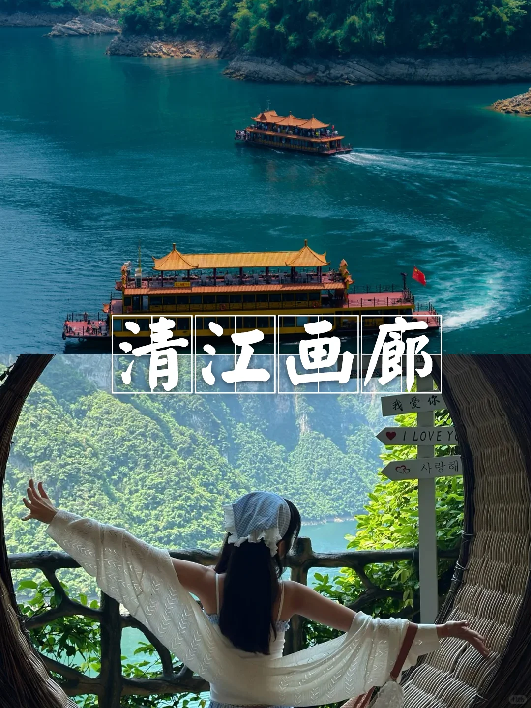 宜昌四天三晚旅游攻略 |不绕路+避坑指南！