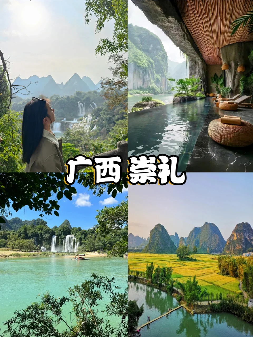 错峰出游｜🎈11月国内秋冬旅行必去❗美到封神