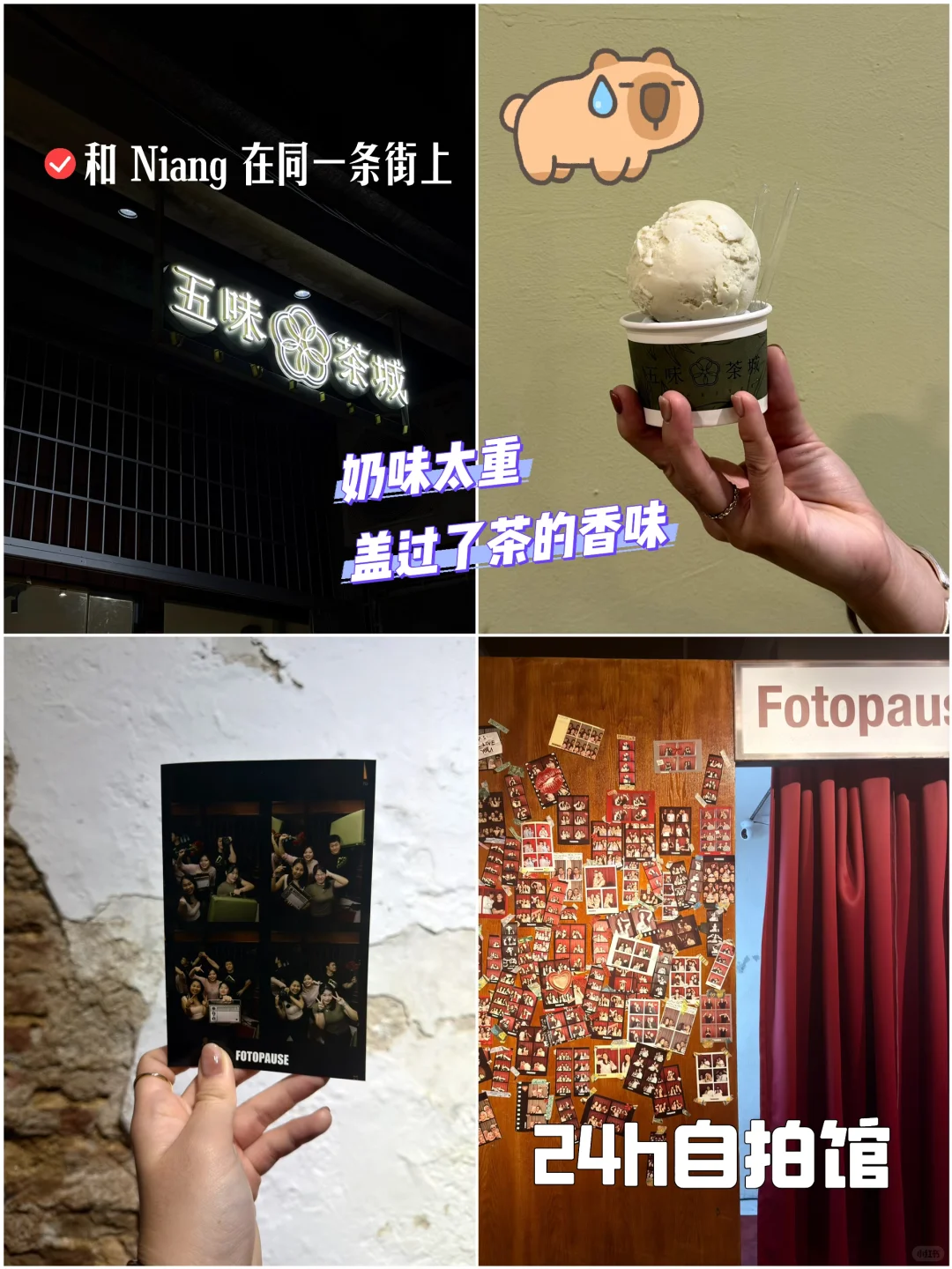 🇲🇾 旅游攻略分享｜连假逃离去槟城