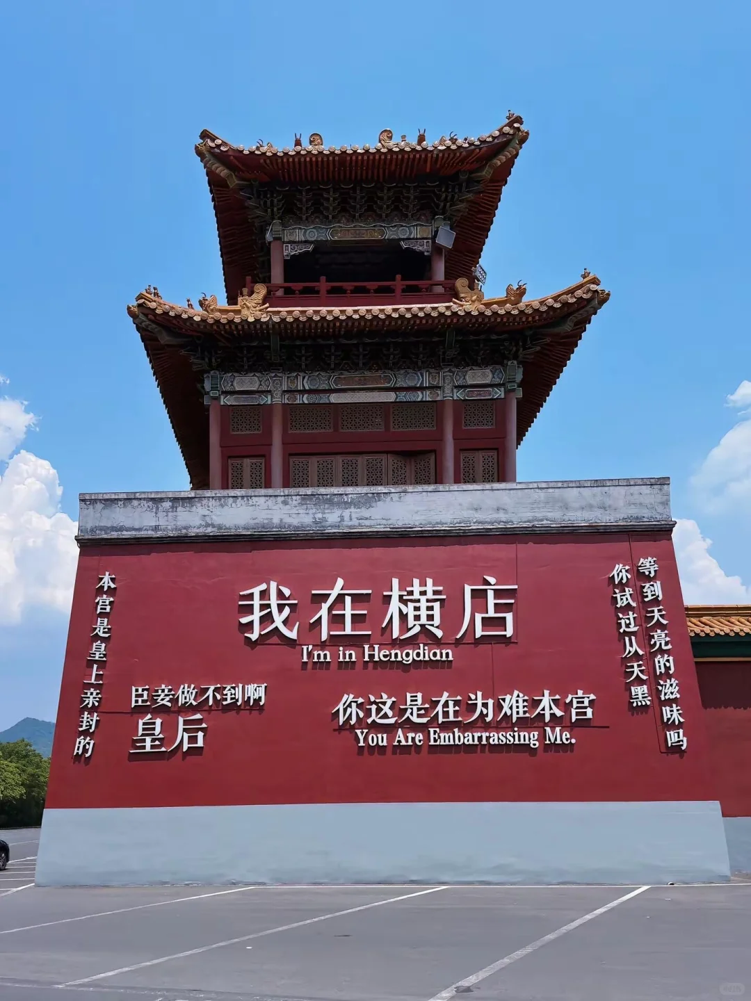 横店影视城：一秒穿越进影视大片🎬