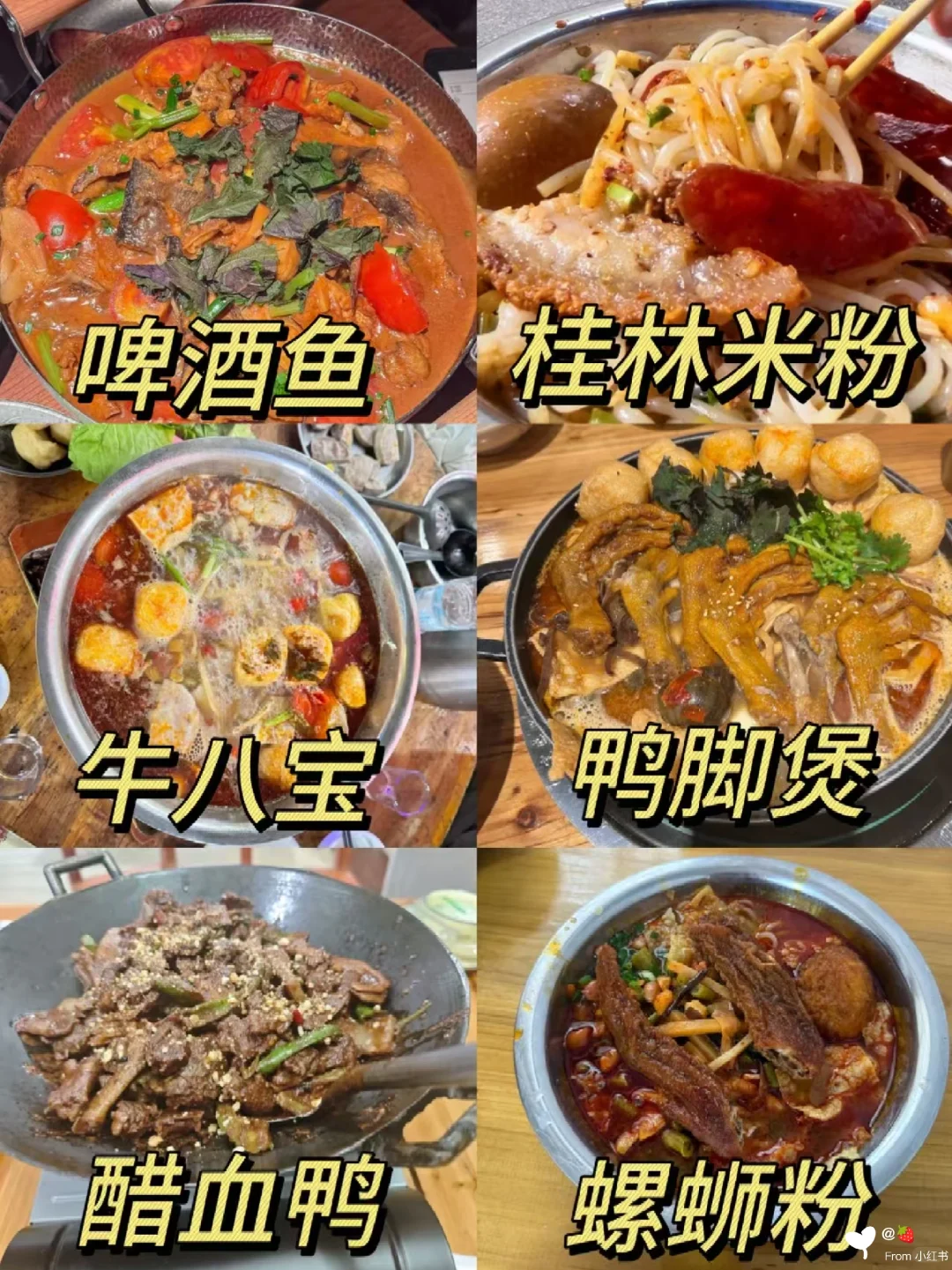 桂林旅游攻略❗️3天2夜🔥人均500+