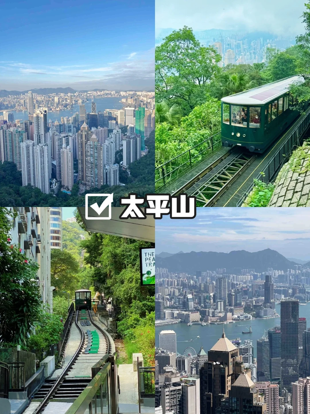 香港必去的九大景点!去香港前必看!