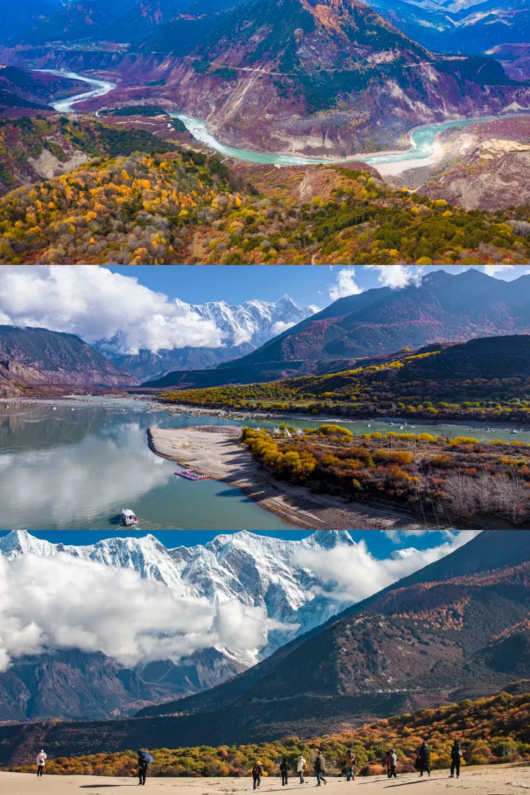 林芝的秋天旅游攻略