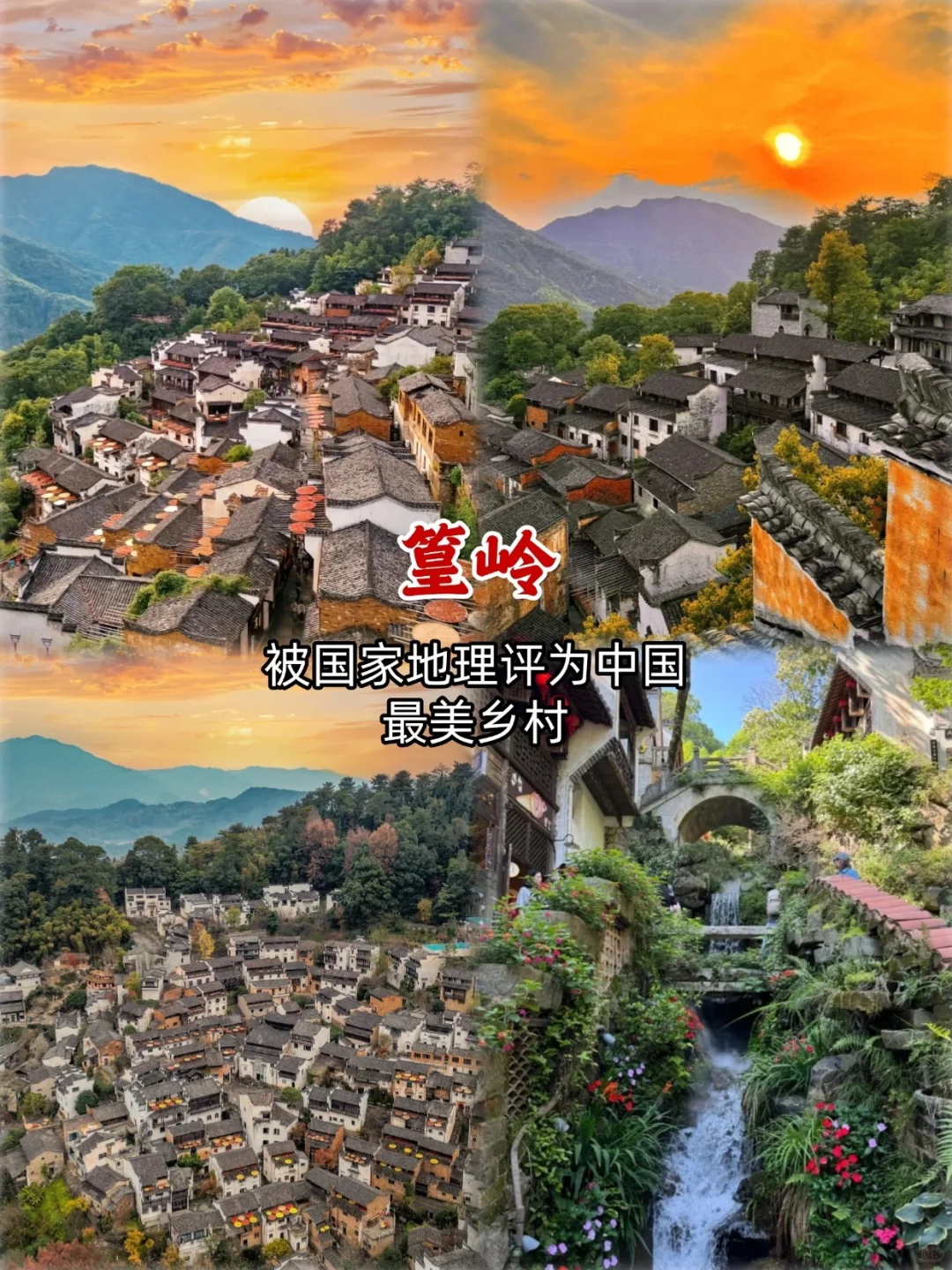 江西❗去了一趟真是让我大开眼界啊😳
