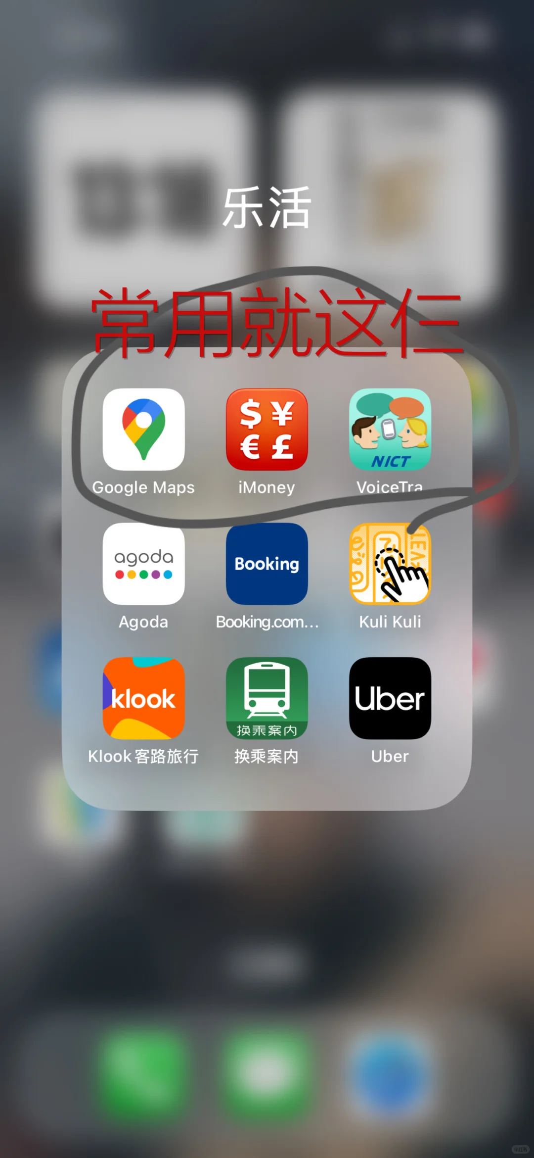 刚从🇯🇵回来，含泪整理xhs没人说的教训