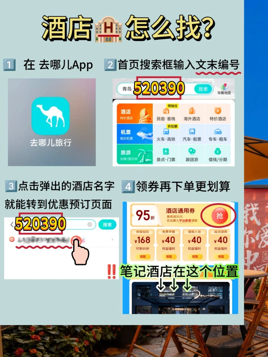 徐州citywalk路线 | 3天2晚超全攻略来了✅