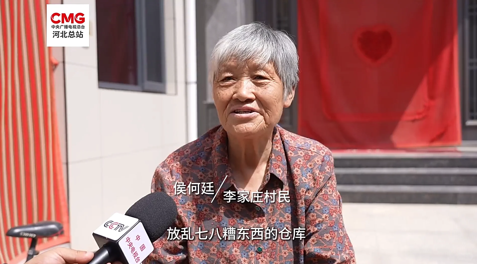 山李冀—山游市集