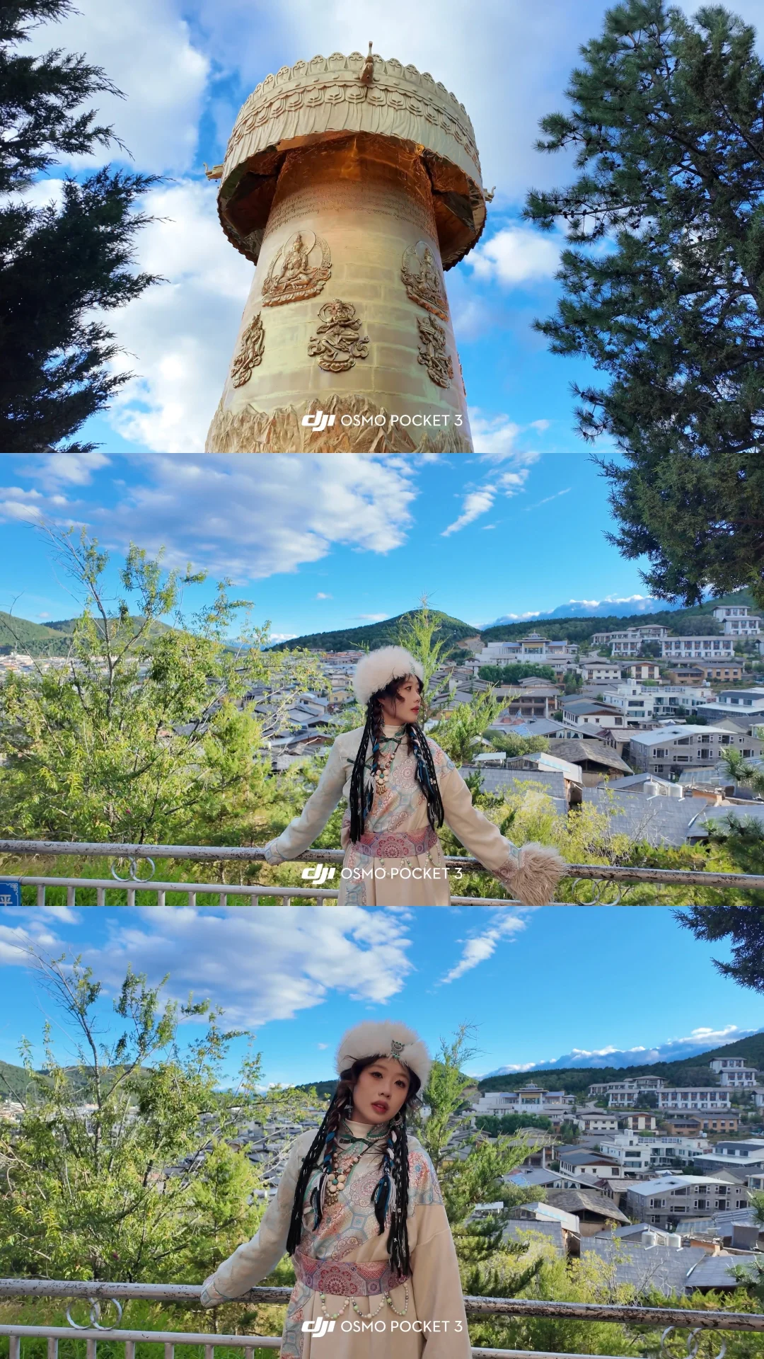 13张记录我和香格里拉