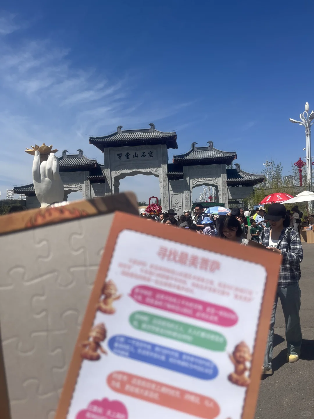 五一避雷响堂山石窟,天津出发自驾~邯郸