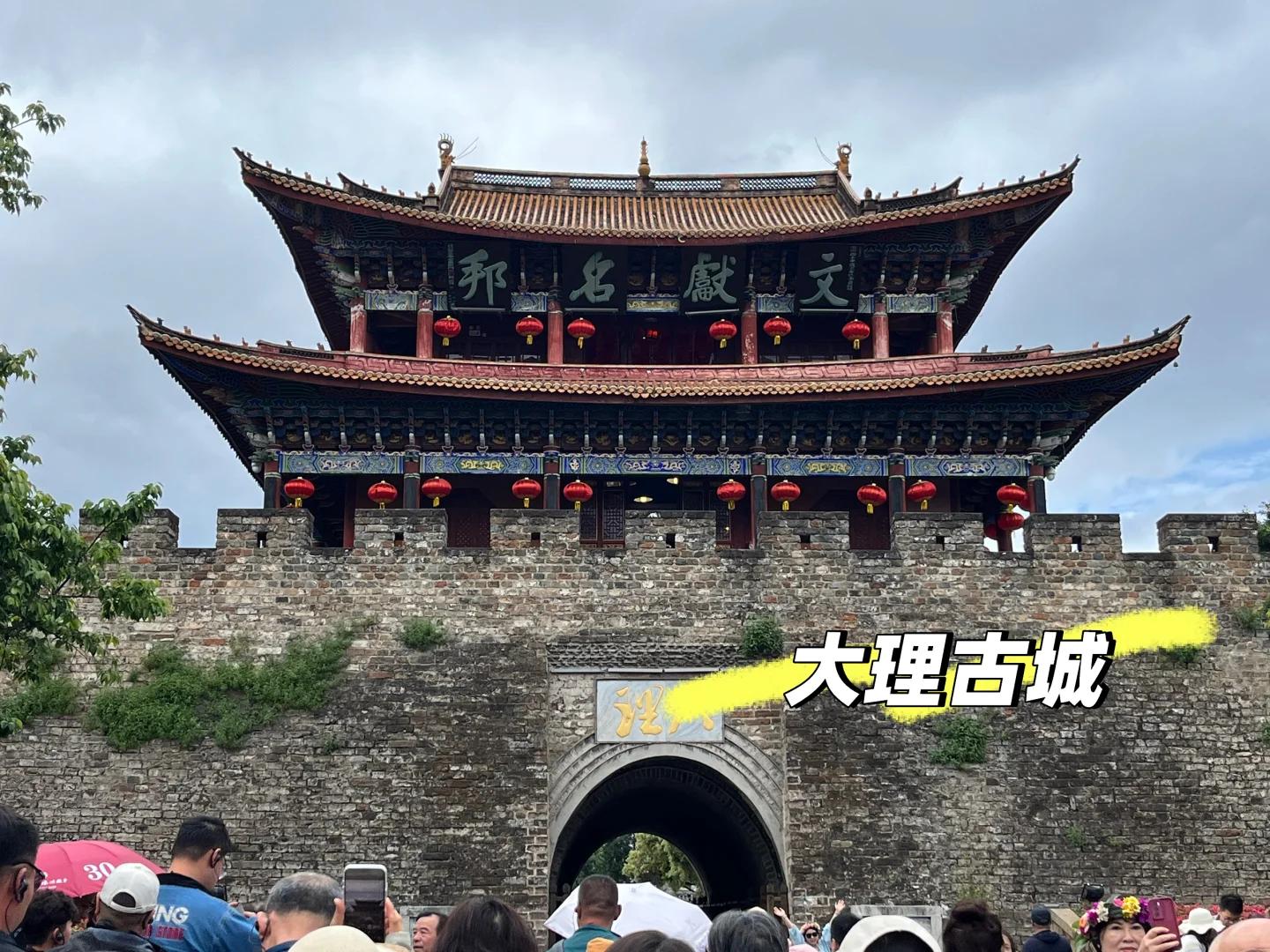 我的云南七日游攻略来啦✈️🌸