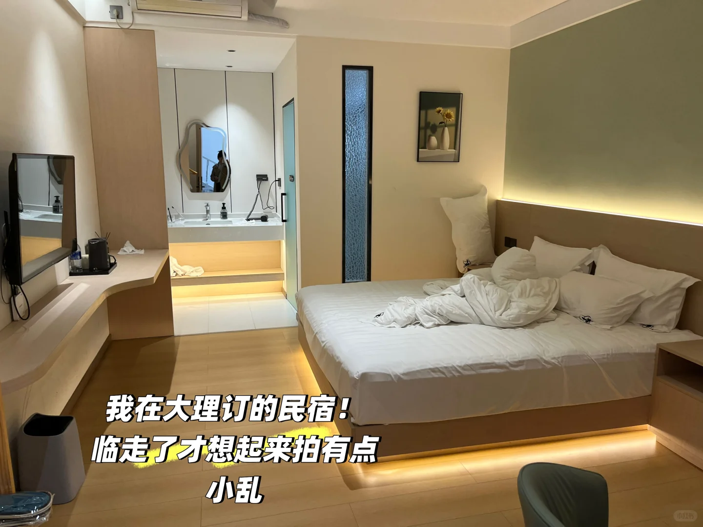 我的云南七日游攻略来啦✈️🌸