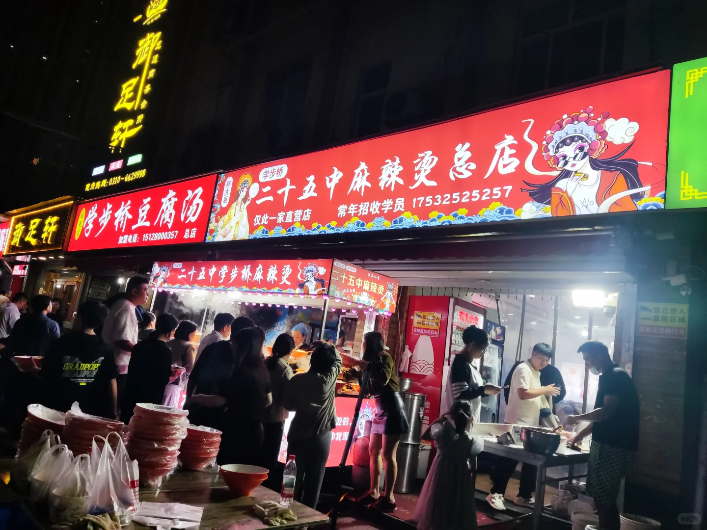 ✨十一去邯郸自驾游攻略