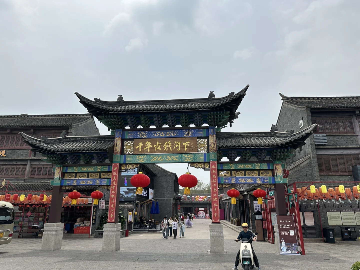 淮安：河下古镇