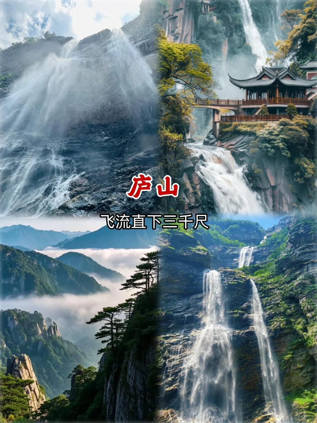 江西❗去了一趟真是让我大开眼界啊😳