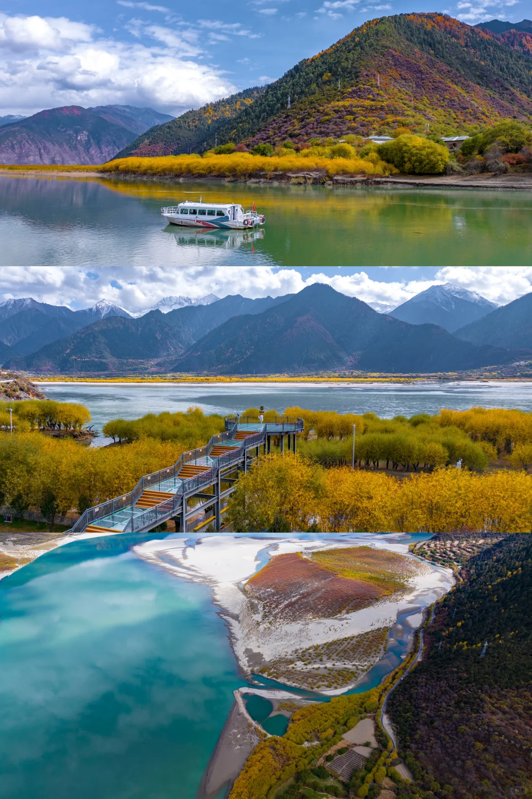 林芝的秋天旅游攻略
