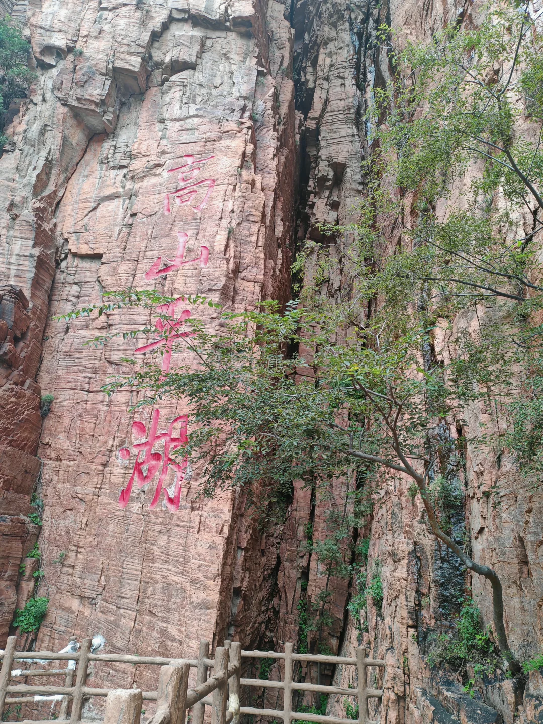 关于第一次去京娘湖的一些忠告