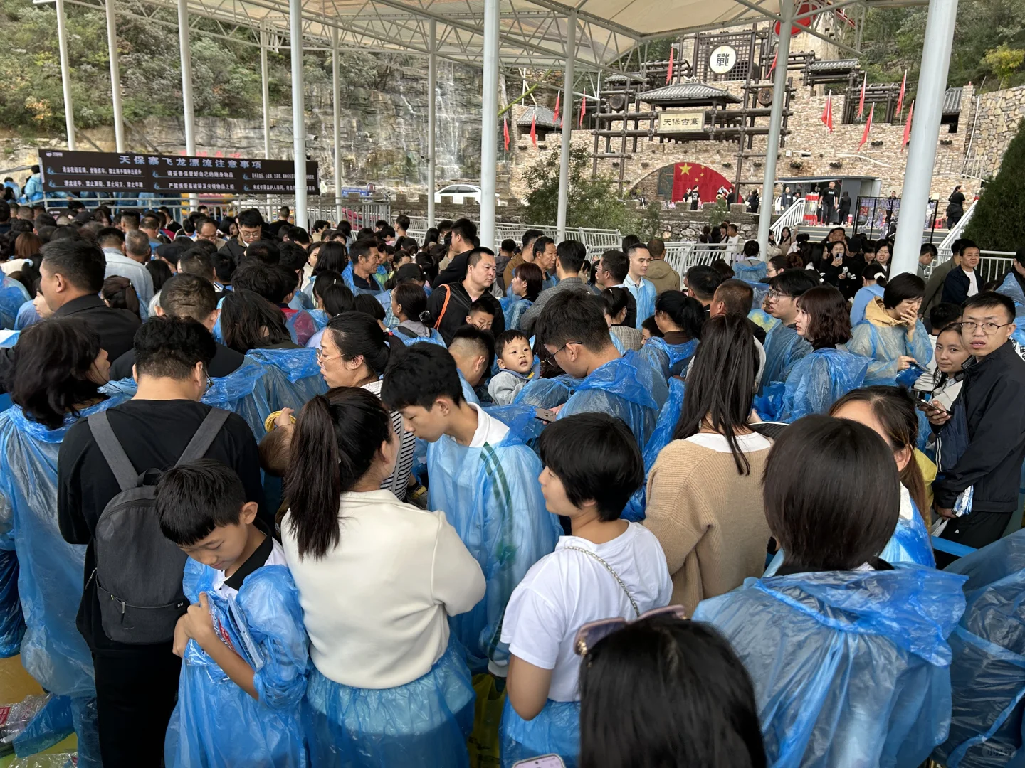 邯郸市磁县天保寨