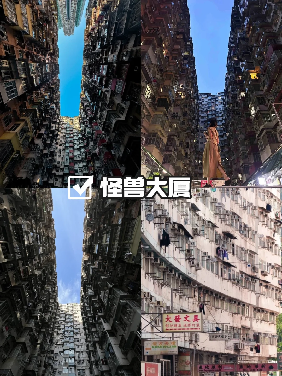 香港必去的九大景点!去香港前必看!