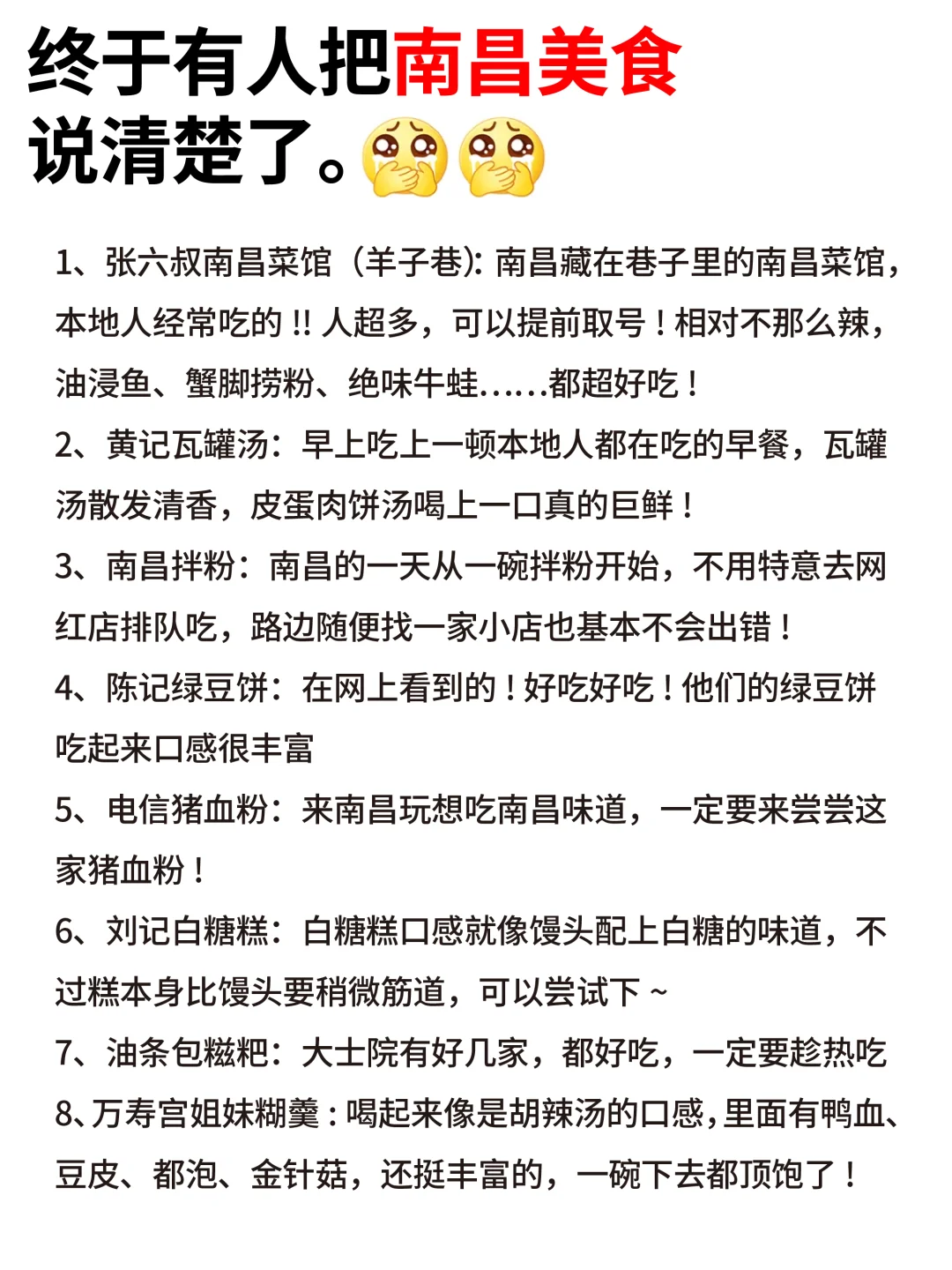 🚇南昌地铁怎么坐？看这篇就够了！！