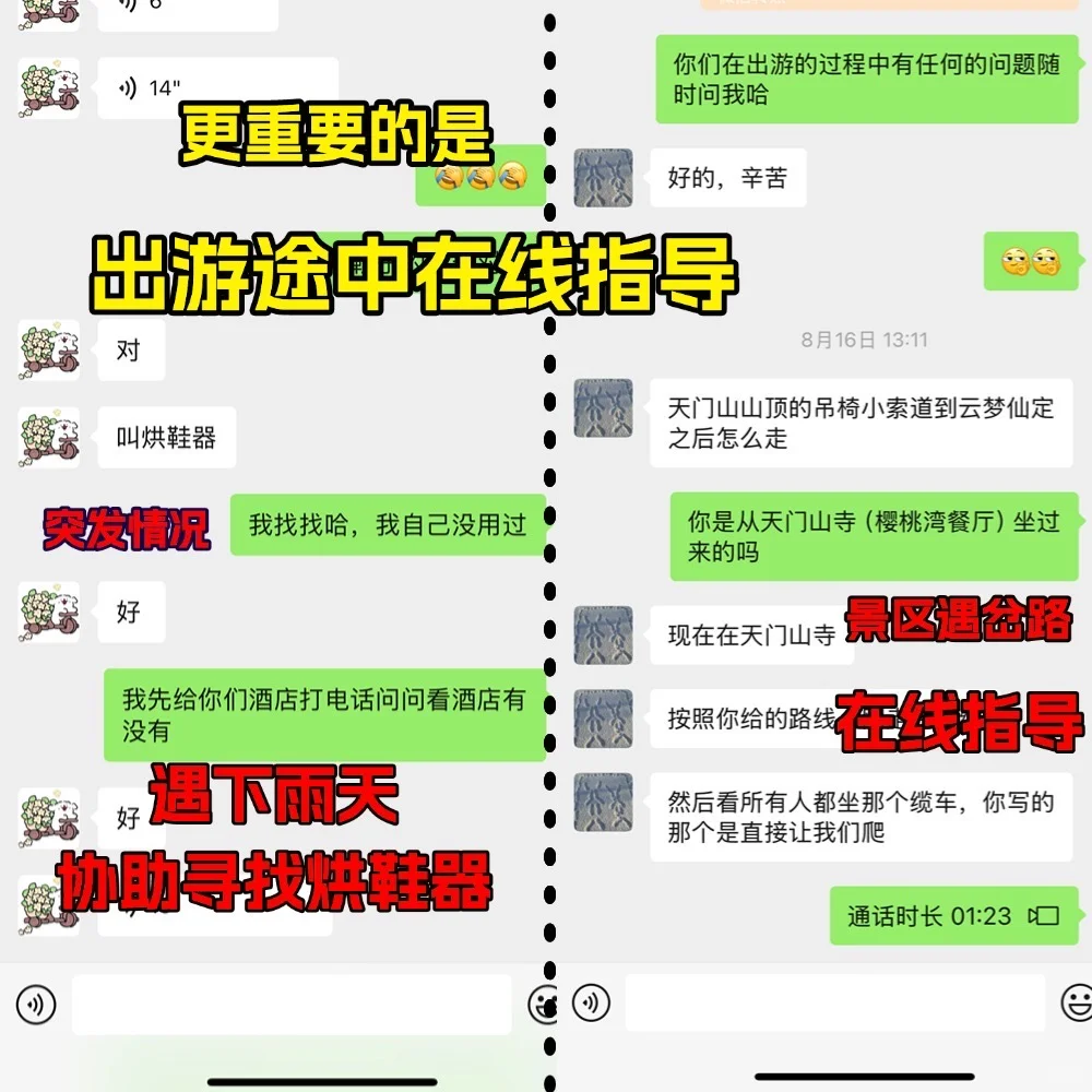 张家界游玩攻略|不跟团版🔥不想做攻略的进