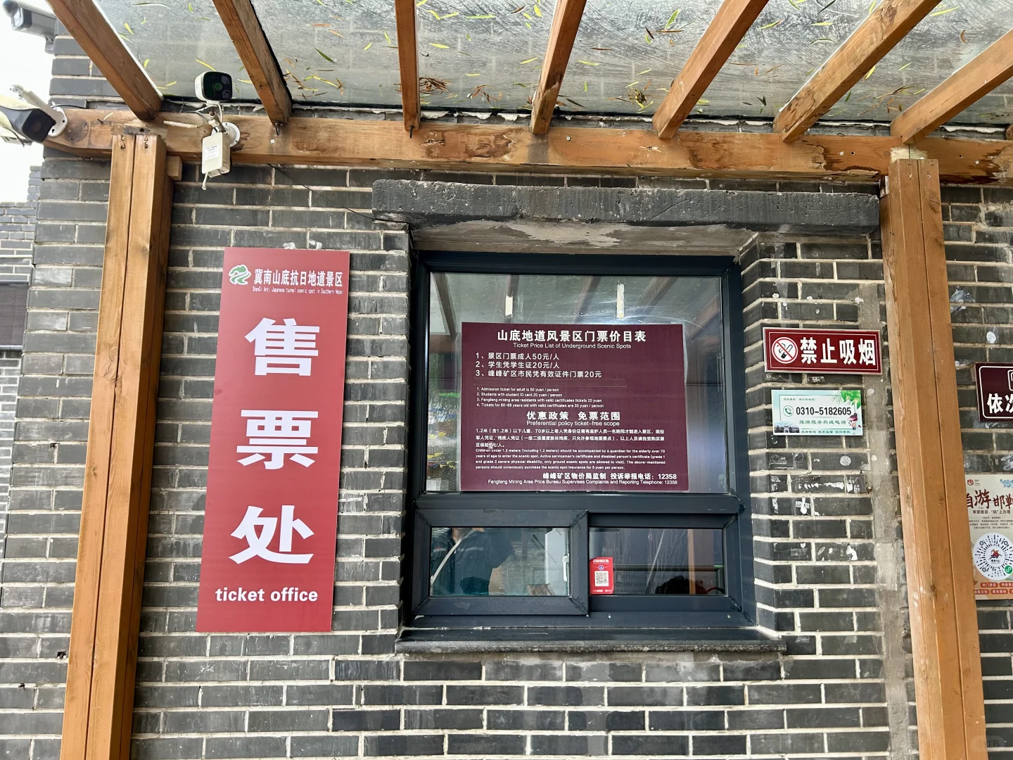 拍100个农村计划（13/100）