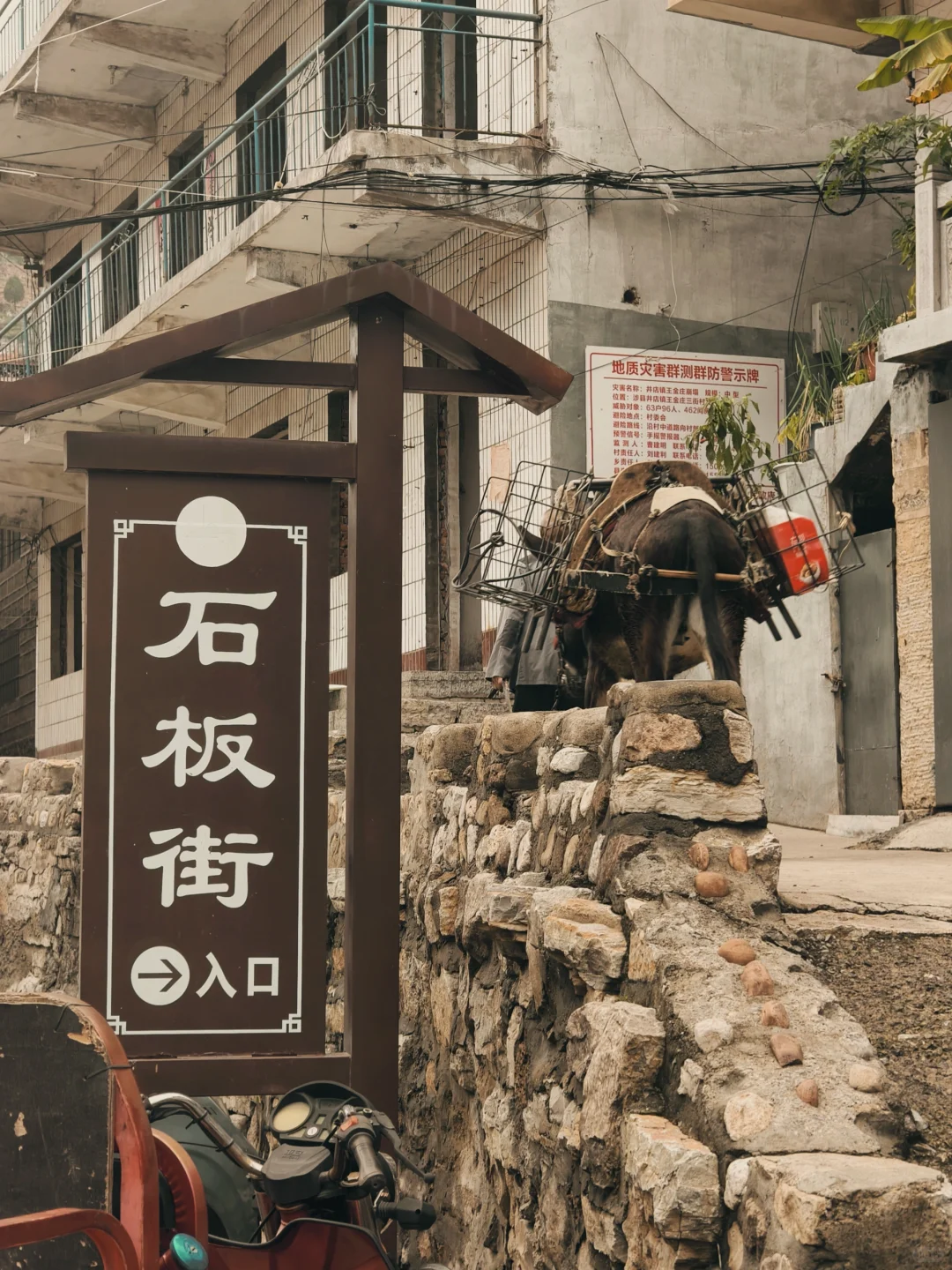 邯郸反向出行小众去处💡