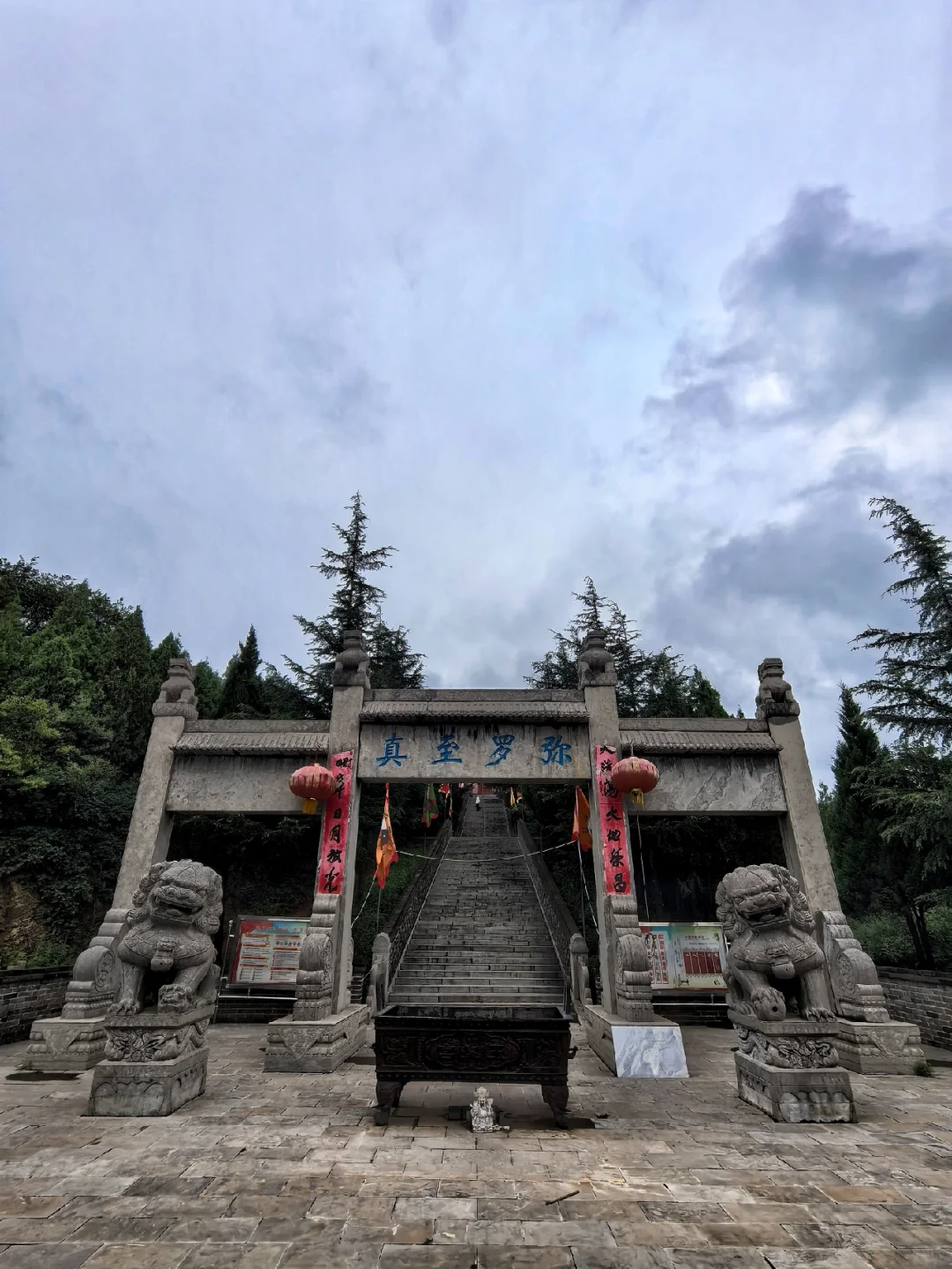 邯郸周边游:贺进玉皇宫与武当大道