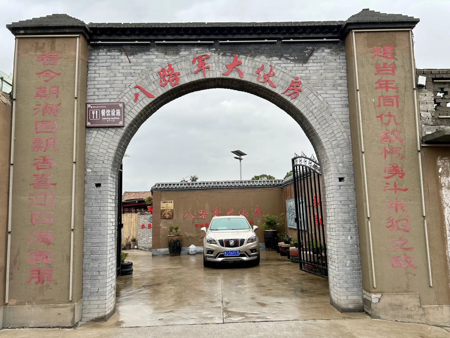 拍100个农村计划（13/100）