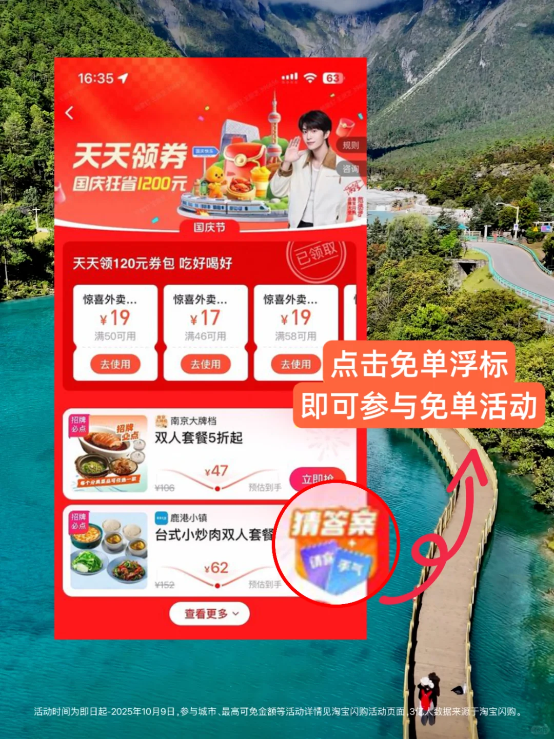 从丽江到大理，裸辞定居的心已到达巅峰。。。。
