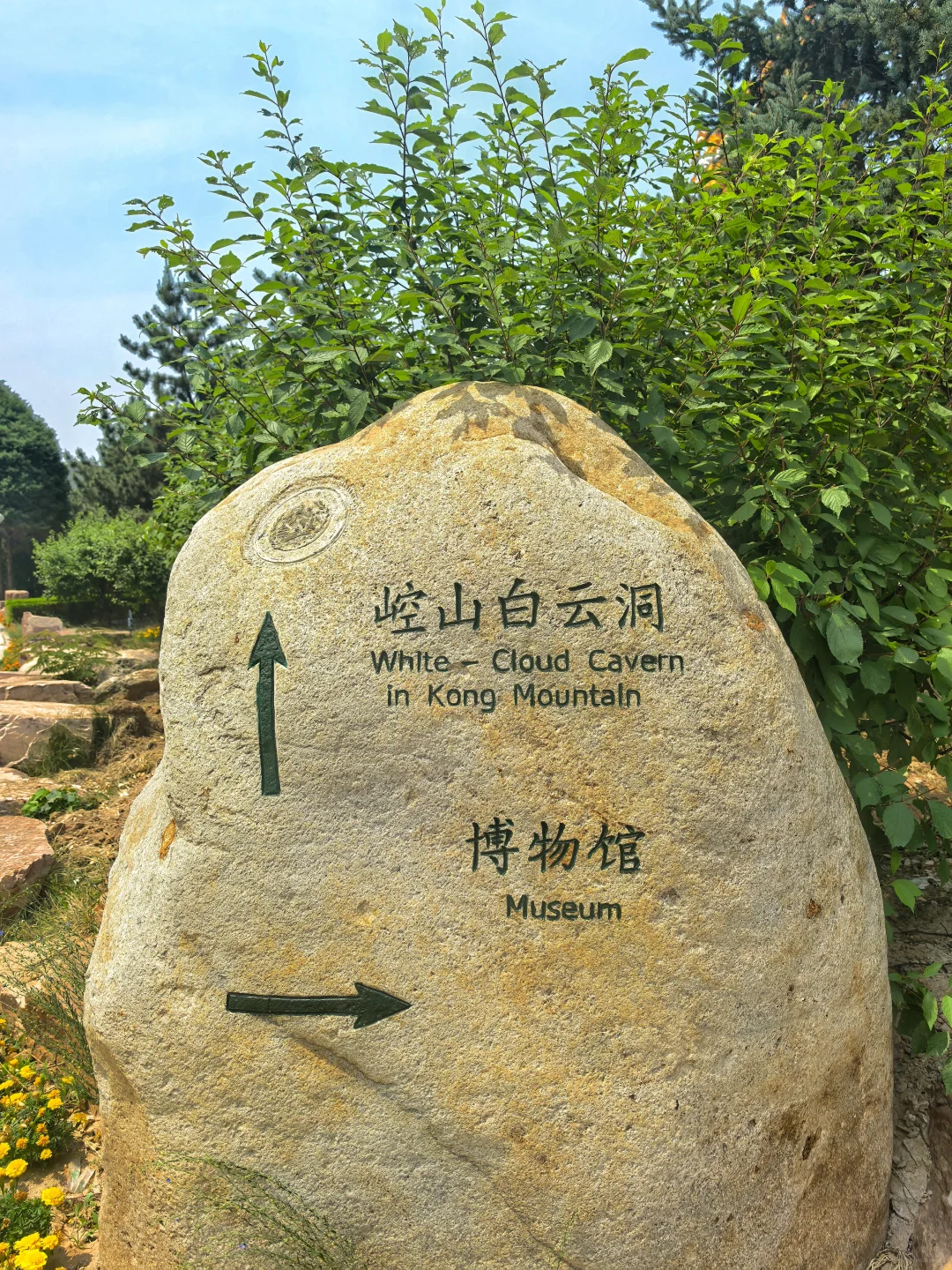 邢台旅行:崆山白云洞
