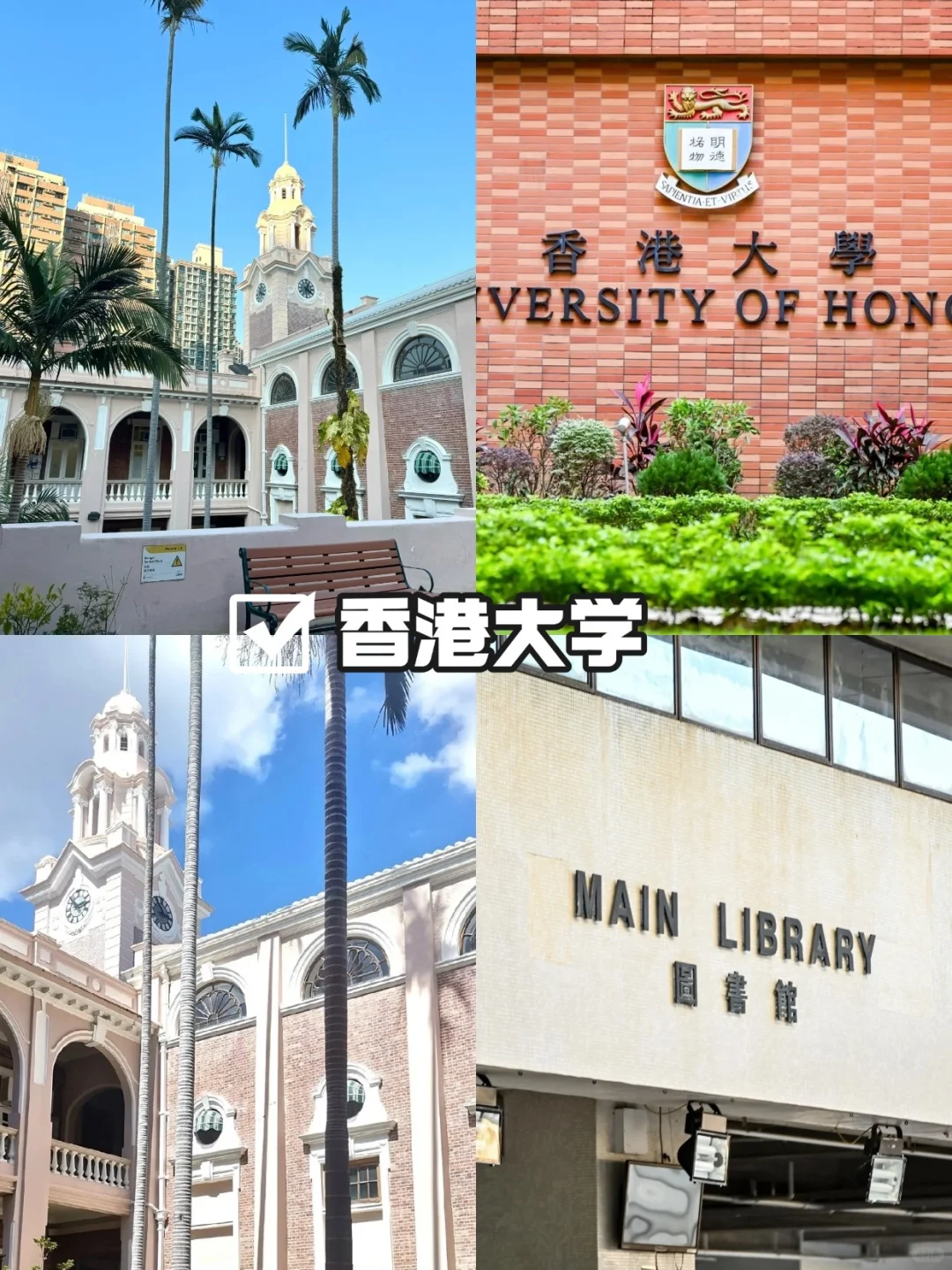 香港必去的九大景点!去香港前必看!